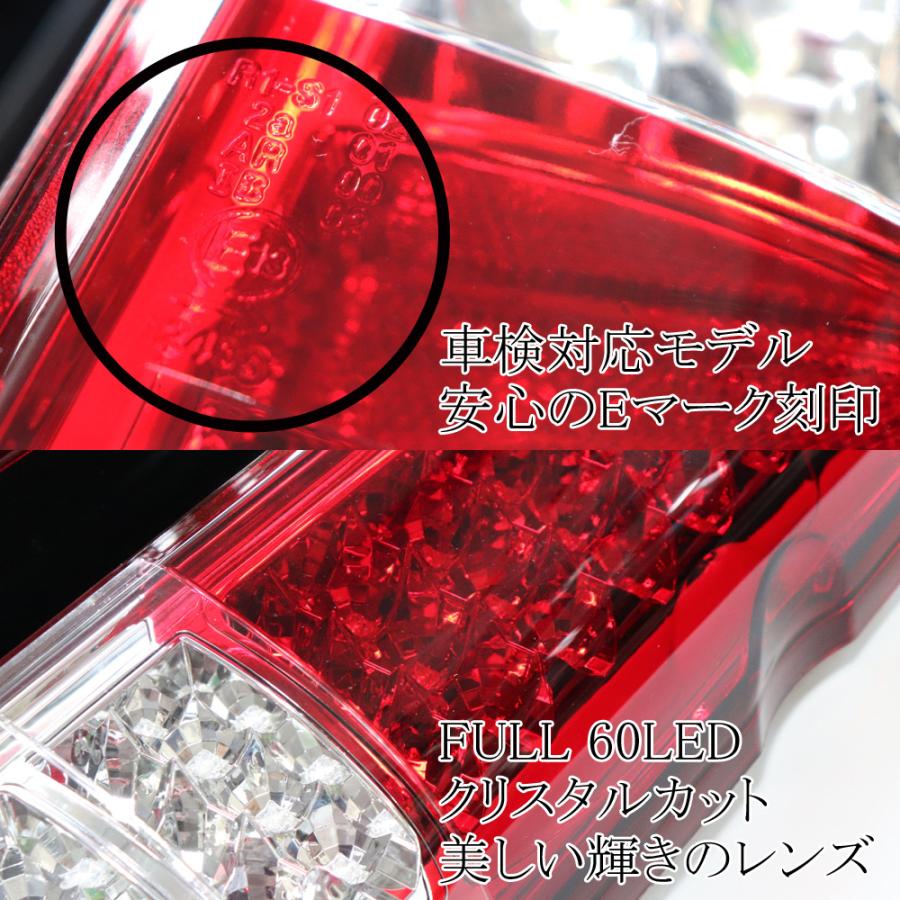 アウトレット テールランプ （本体のみ）ブレーキランプ ウインカー
