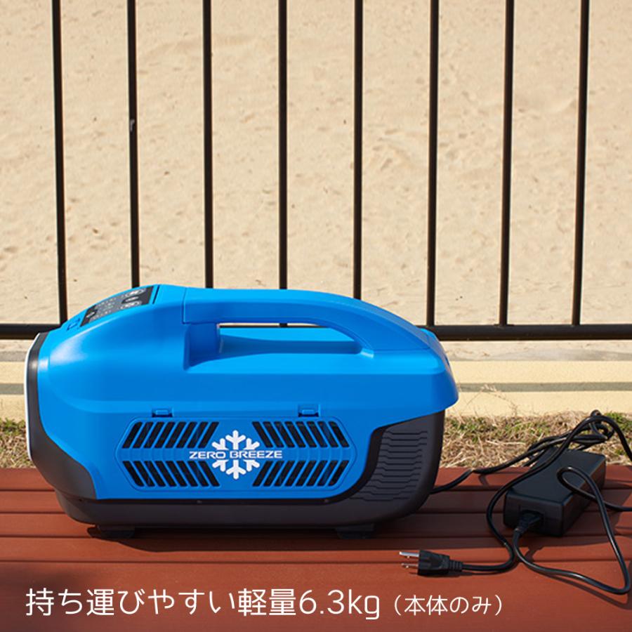 車中泊用 冷房専用 ポータブルエアコン Zero Breeze ゼロブリーズ 携帯クーラー 車載 アウトドア Bluetooth スピーカー 便利 ポータブル 冷風 Koi Zero01 Mdnマドンナ 通販 Yahoo ショッピング