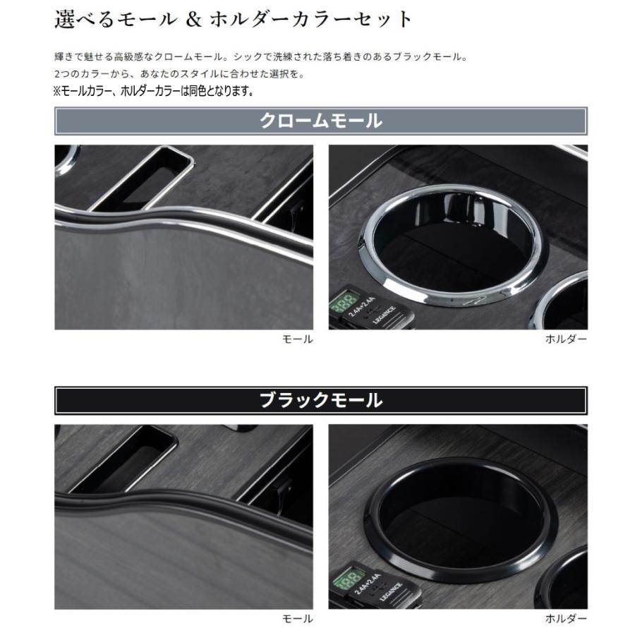 ハイエース ワイド用 レガンス センターテーブル インテリアセンターコンソールボックスワイドワゴン専用