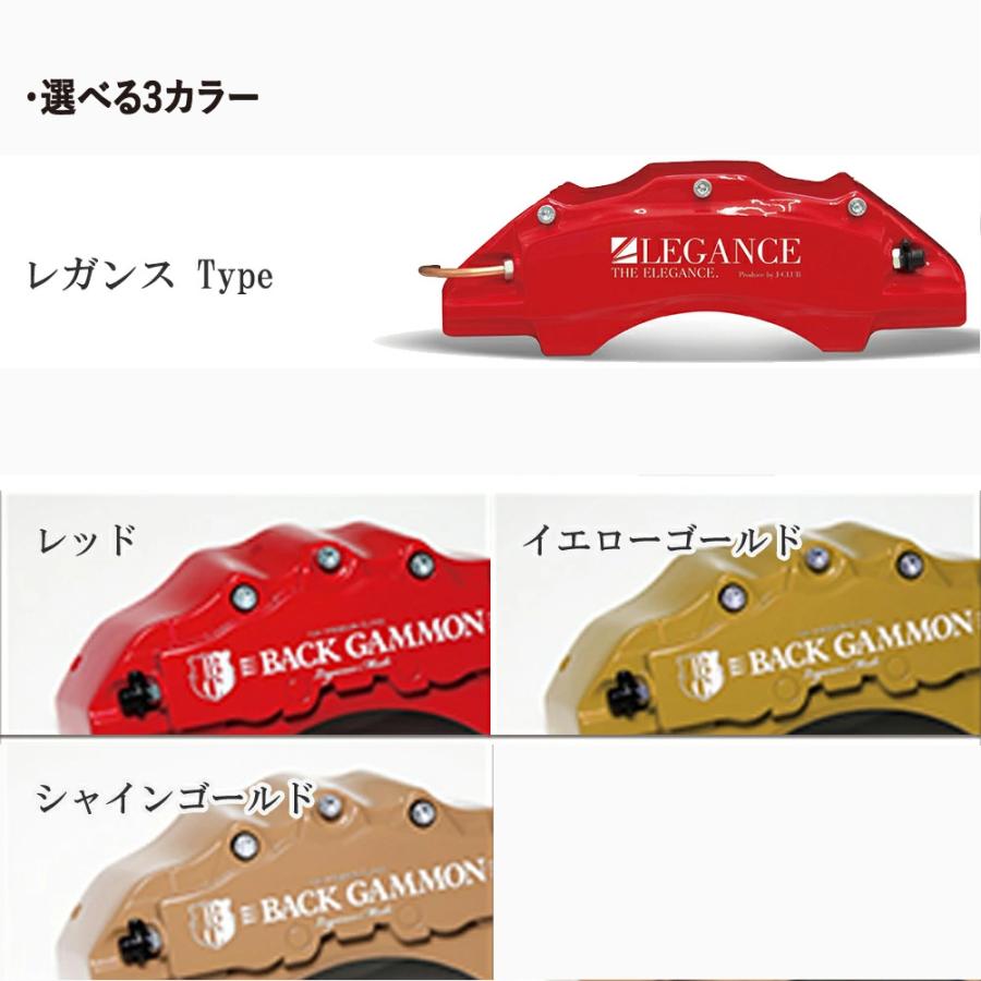 ブレーキキャリパーカバー NV350 キャラバン 足回り ホイル レッド