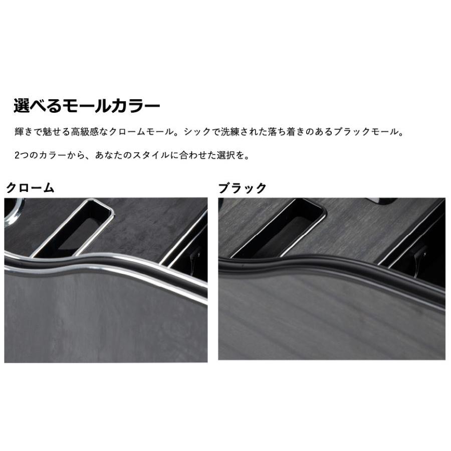 ハイエース200系 レガンス インテリアセカンドボックス 小物トレイ付+