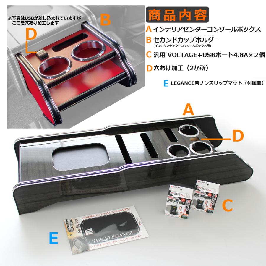 ハイエースコンソール ブラックレザーモール 丸ドリンクホルダースマホ 