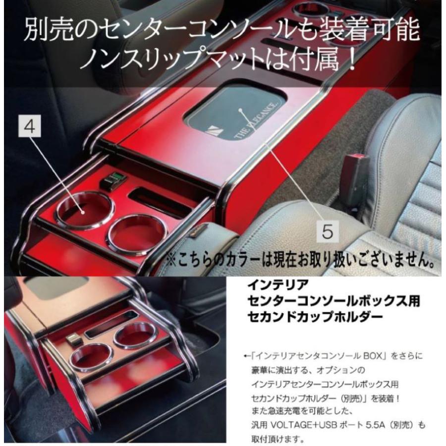 ハイエース リアカップホルダー USBポート付き 車内収納 楽天市場】トヨタ ハイエース200系 前期 後期 リアコンソール