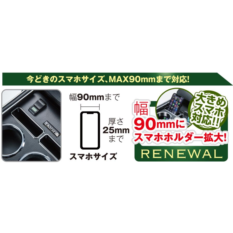 ハイエース 200系 インテリアセンターコンソールボックス スーパーGL