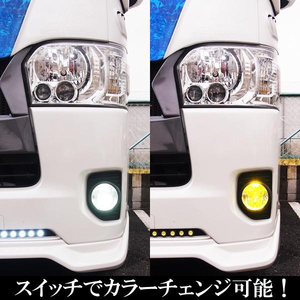 200系 ハイエース 50エスティマ LEDフォグ HB4 psx 26W ハイエース 200系 4型 前期 後期 (5型) フォグランプ ツインカラーLED