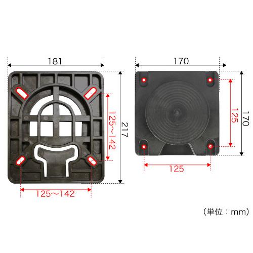 リムーバブルスイベルベース 30C0045 船舶 キャンピングカー チェア