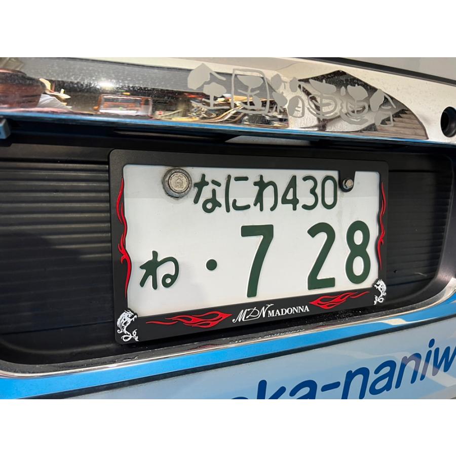 MDNマドンナオリジナルナンバープレート枠 ナンバーフレーム