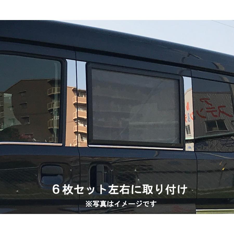 ステンレスピラー SUZUKI EVERYWGN DA17 サイド ピラーカバー パネル