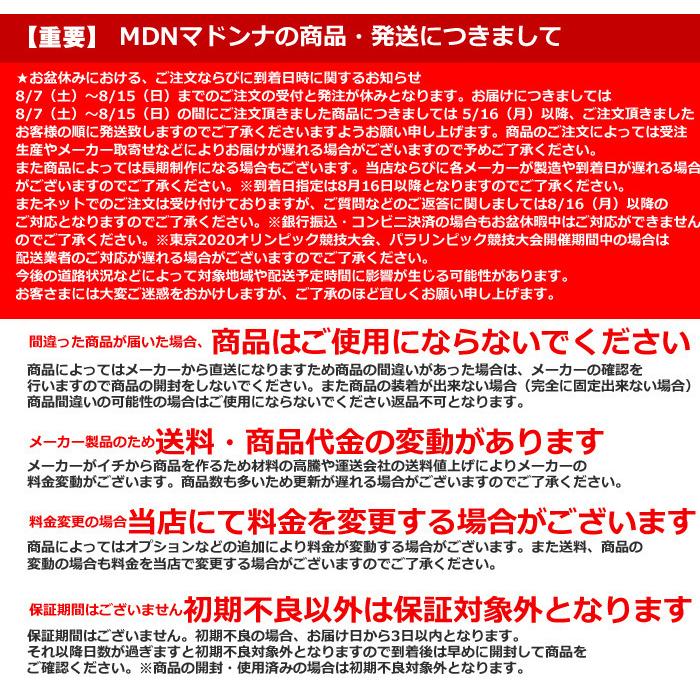 ハイエース 200系 リアダクト コーナー フィンカバー ダクト穴無し 未