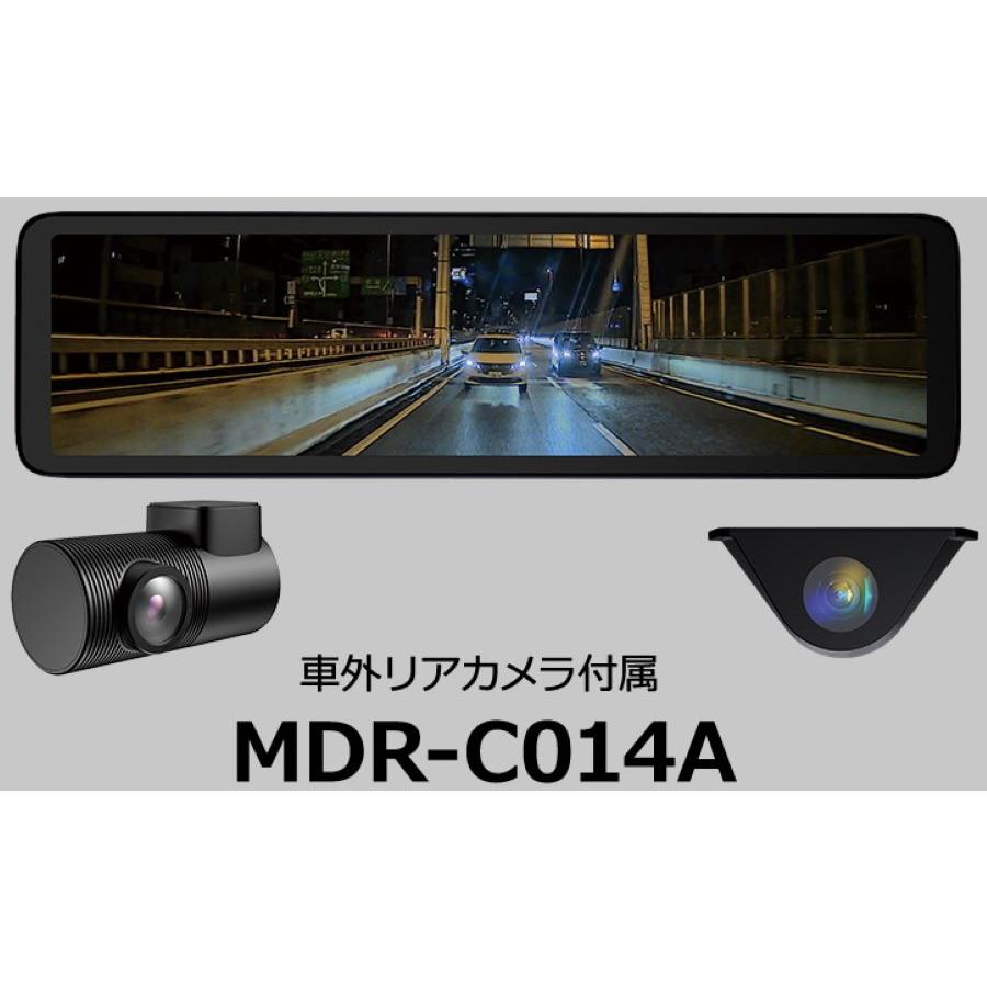 MAXWIN（マックスウィン） ドライブレコーダー 前後 2カメラ 同時録画