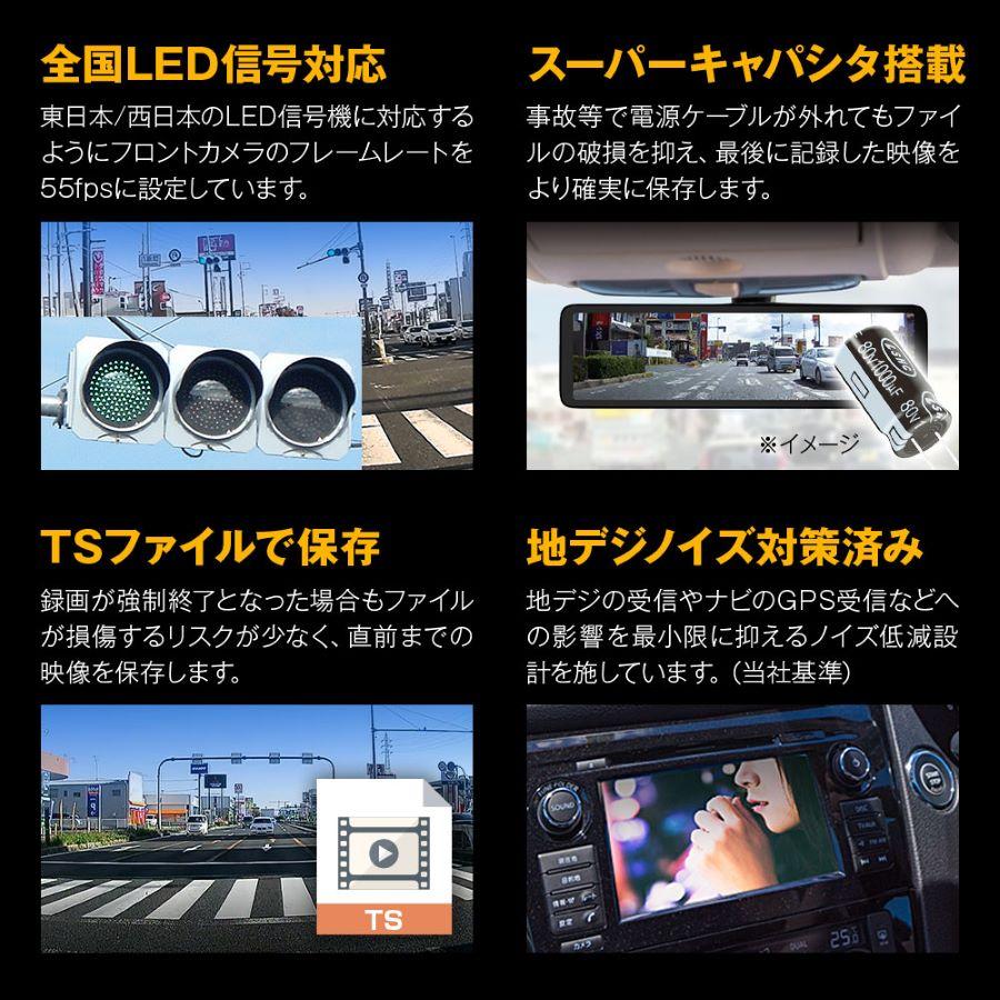 MAXWIN（マックスウィン） ドライブレコーダー 前後 2カメラ 同時録画