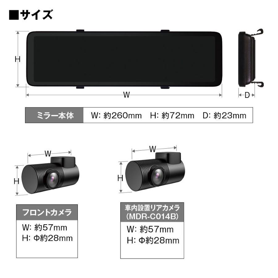 MAXWIN（マックスウィン） ドライブレコーダー 前後 2カメラ 同時録画