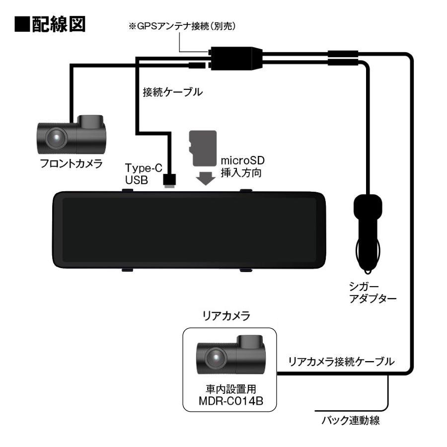 MAXWIN（マックスウィン） ドライブレコーダー 前後 2カメラ 同時録画