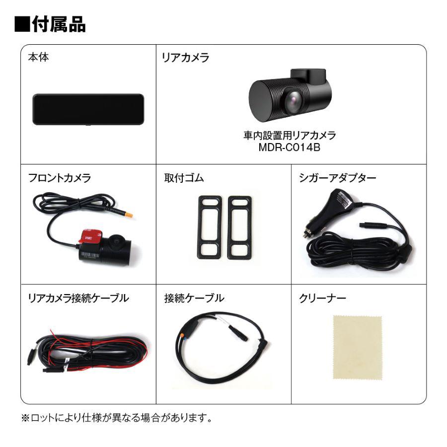 MAXWIN マックスウィン 増設カメラ MAXWIN MAXWIN(マックスウィン) ドライブレコーダー 前後 2