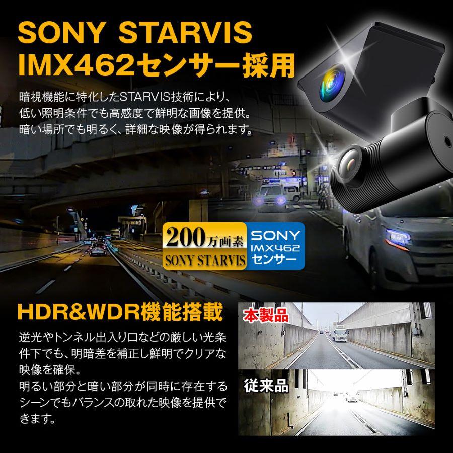 MAXWIN MAXWIN(マックスウィン) ドライブレコーダー 前後 2