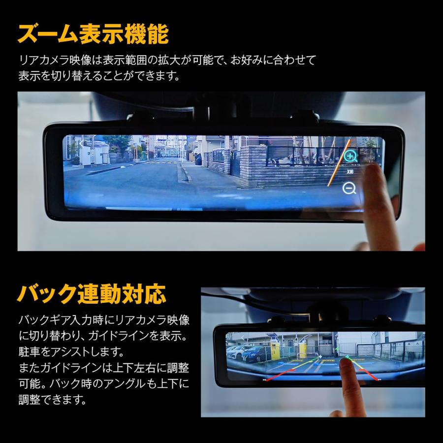 MAXWIN（マックスウィン） ドライブレコーダー ミラー型 デジタル