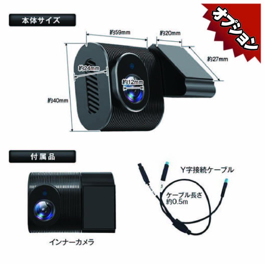 MAXWIN（マックスウィン） ドライブレコーダー ミラー型 デジタル