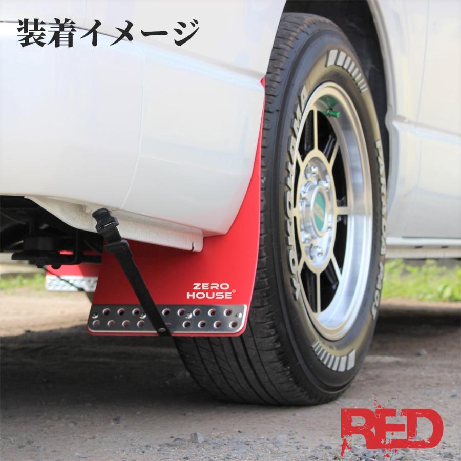 ハイエース 200系 マッドガード マッドフラップ 泥除け 一台分セット
