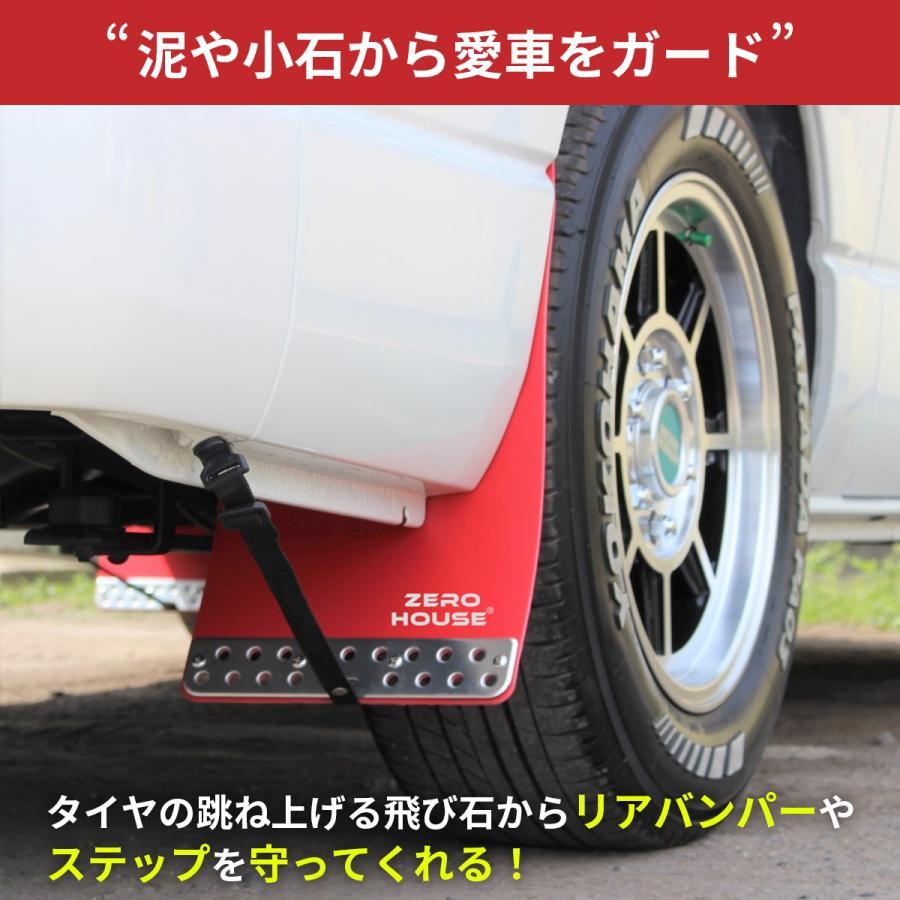 ハイエース　マッドフラップ　マッドガード　WORKPIT 200系 ハイエース 200系 マッドガード マッドフラップ 泥除け 一台分セット