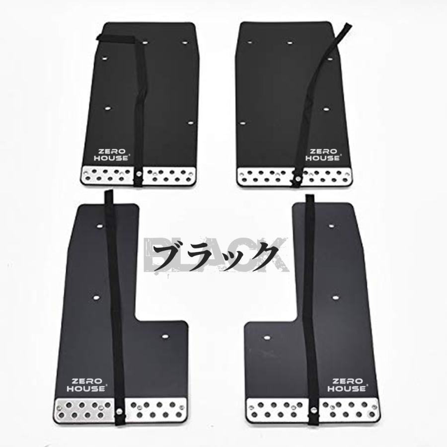 ハイエース 200系 マッドガード マッドフラップ 泥除け 一台分セット