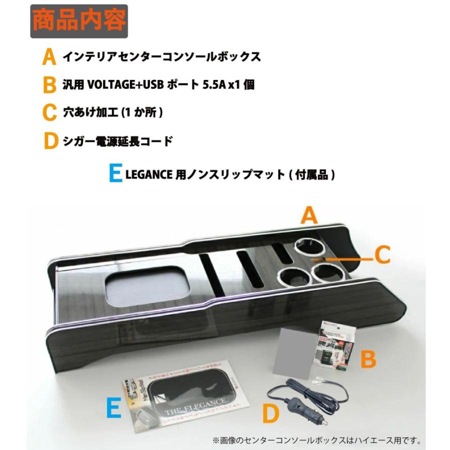 USBポートオプションセット】NV350キャラバン専用インテリアセンター