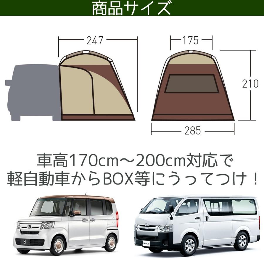 カーサイドシェルター 小川キャンパル OGAWA CAMPAL テント キャンプ アウトドア ルーフ オガワ シェルター2 シェルターII｜mdnmadonna｜05