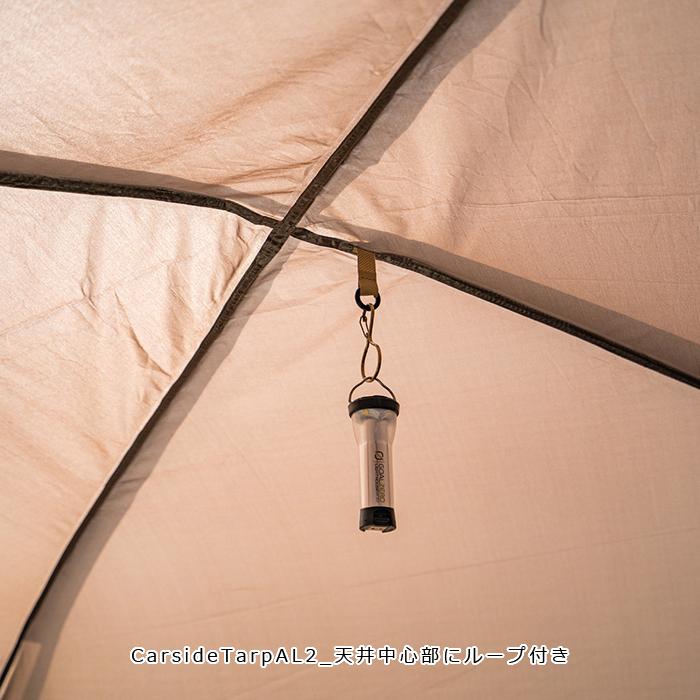 カーサイドタープAL-2 小川キャンパル OGAWA CAMPAL テント タープ キャンプ アウトドア ルーフ 紫外線対策 ハイエース 海水浴 オガワ グランピング｜mdnmadonna｜12