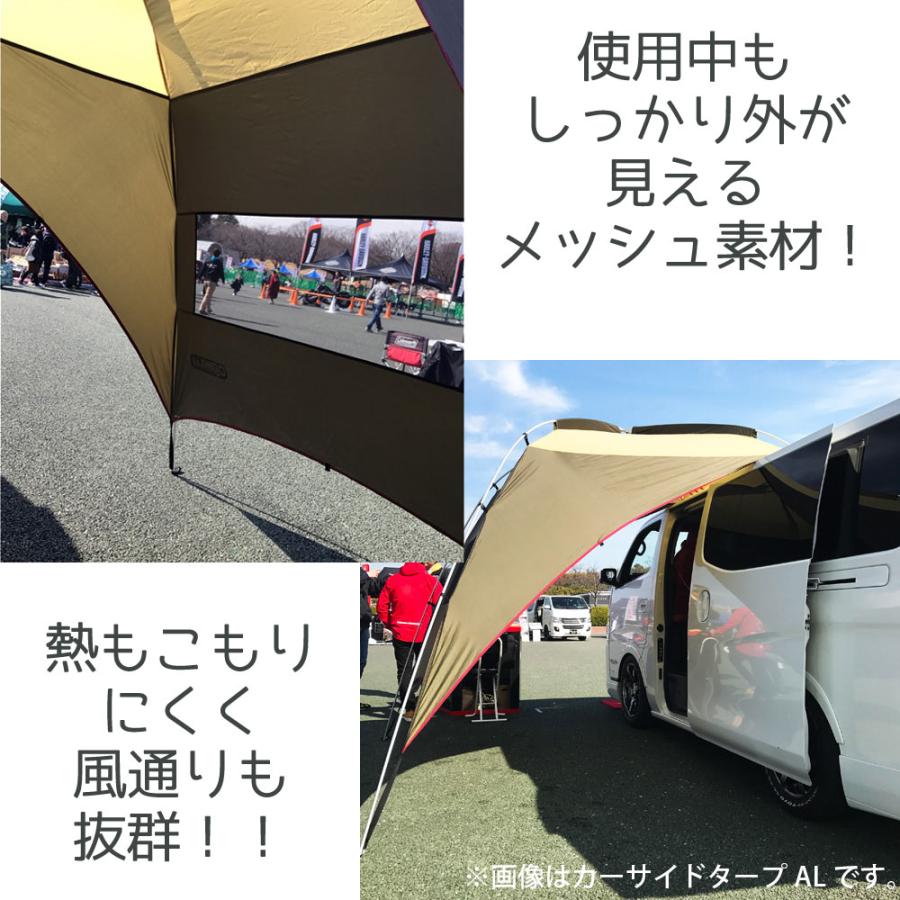 ogawa(アウトドア) カーサイドタープAL-2 小川キャンパル ogawa(アウトドア) カーサイドタープAL-2 小川キャンパル