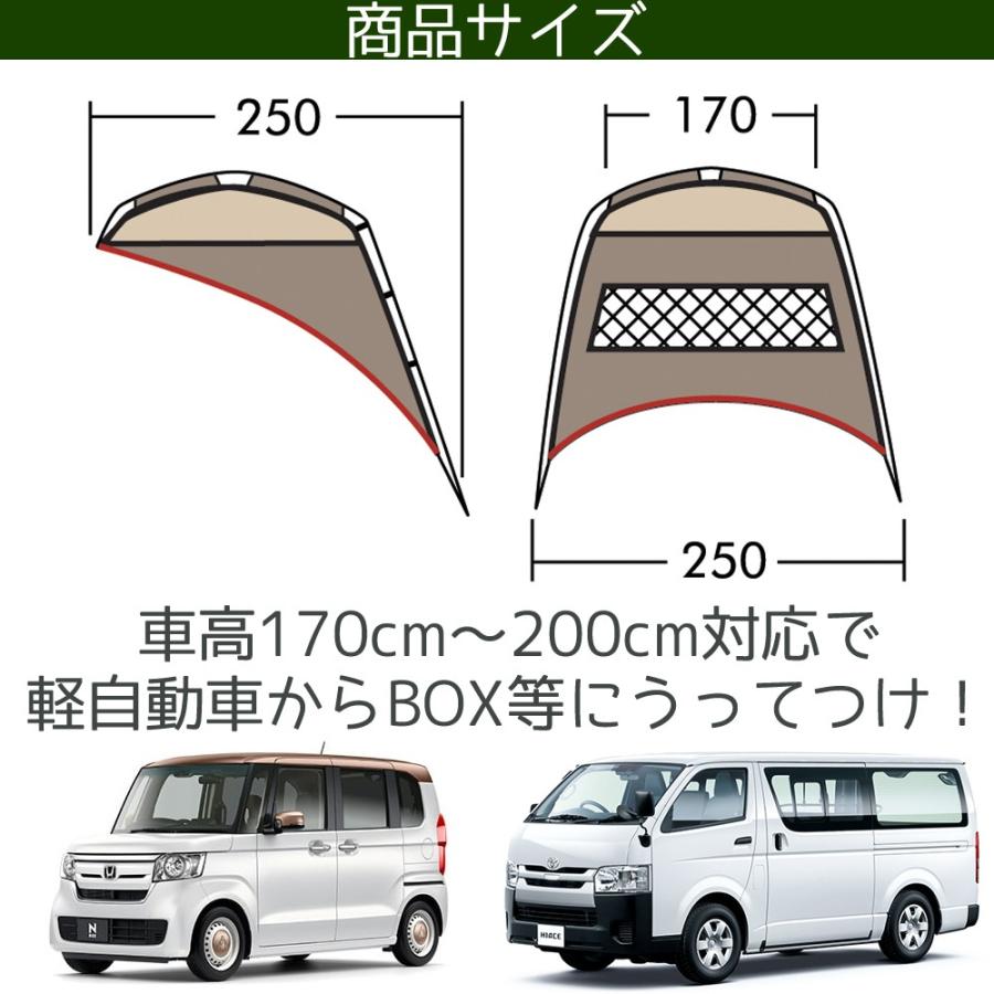 カーサイドタープAL-2 小川キャンパル OGAWA CAMPAL テント タープ キャンプ アウトドア ルーフ 紫外線対策 ハイエース 海水浴 オガワ グランピング｜mdnmadonna｜05