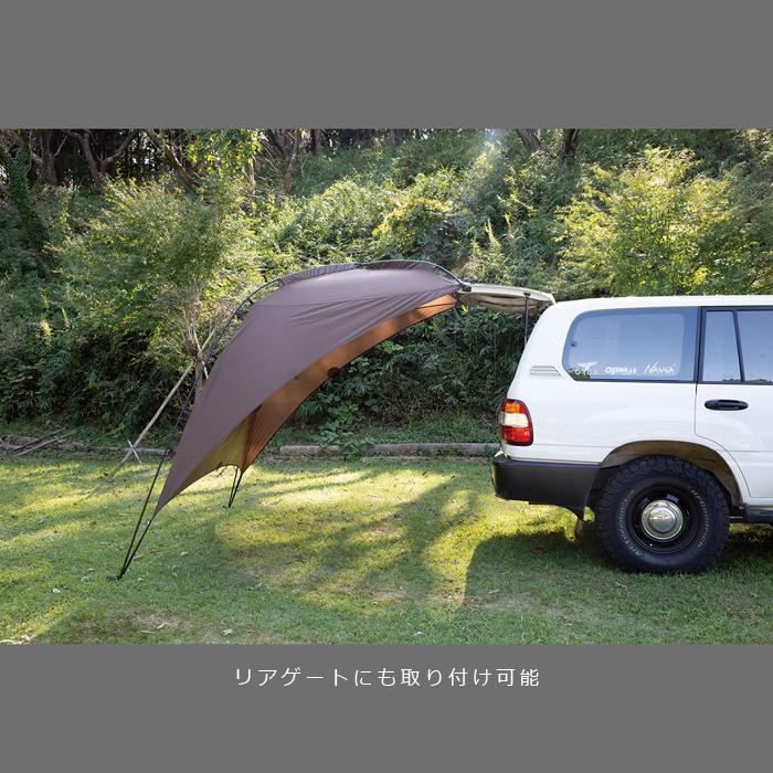 ogawa(アウトドア) カーサイドタープAL-2 小川キャンパル ogawa(アウトドア) カーサイドタープAL-2 小川キャンパル