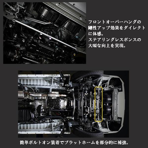 ハイエース 200系 ワイド 4WD フレームサポートバー 〔フロント〕玄武