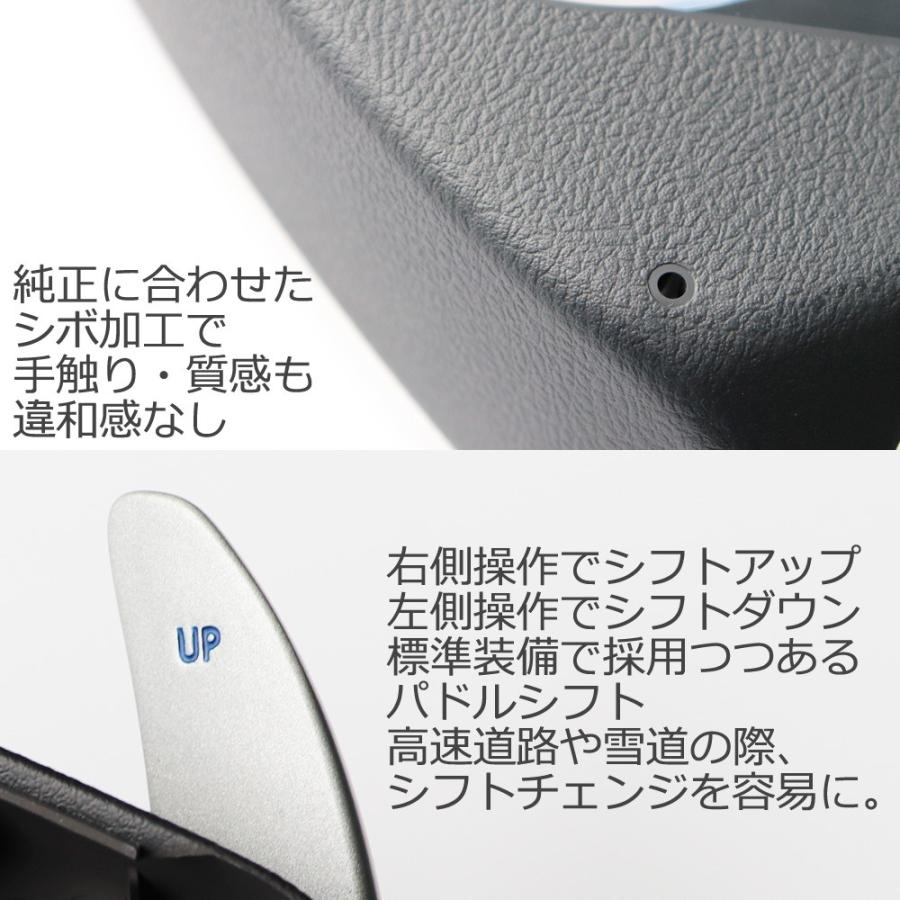 最大53 オフ ハイエース レジアスエース 0系 6at車用 シーケンシャルパドルシフトキット Fucoa Cl