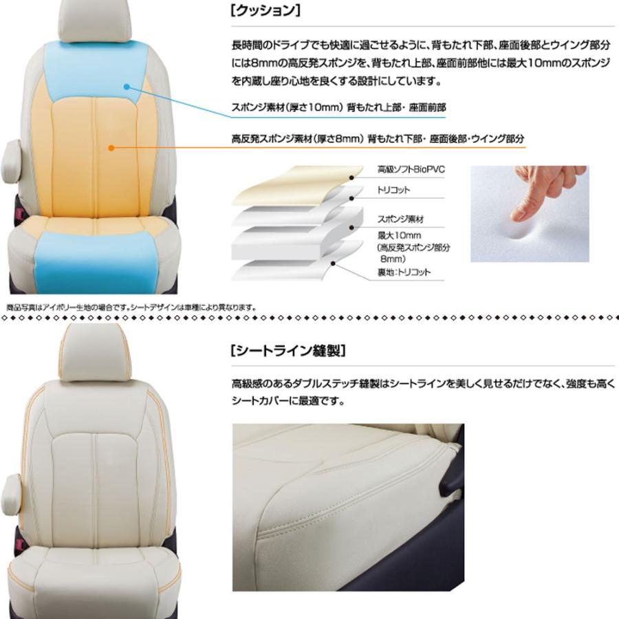 Clazzio ハイエース 200系 シートカバー クラッツィオ プライム Clazzio ハイエース 200系 シートカバー クラッツィオ プライム