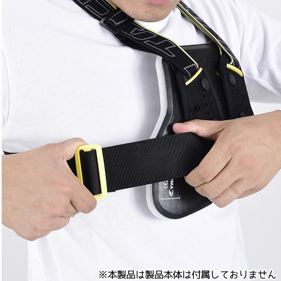 TAICHI CPSフィッティングベルト チェストプロテクター装着用