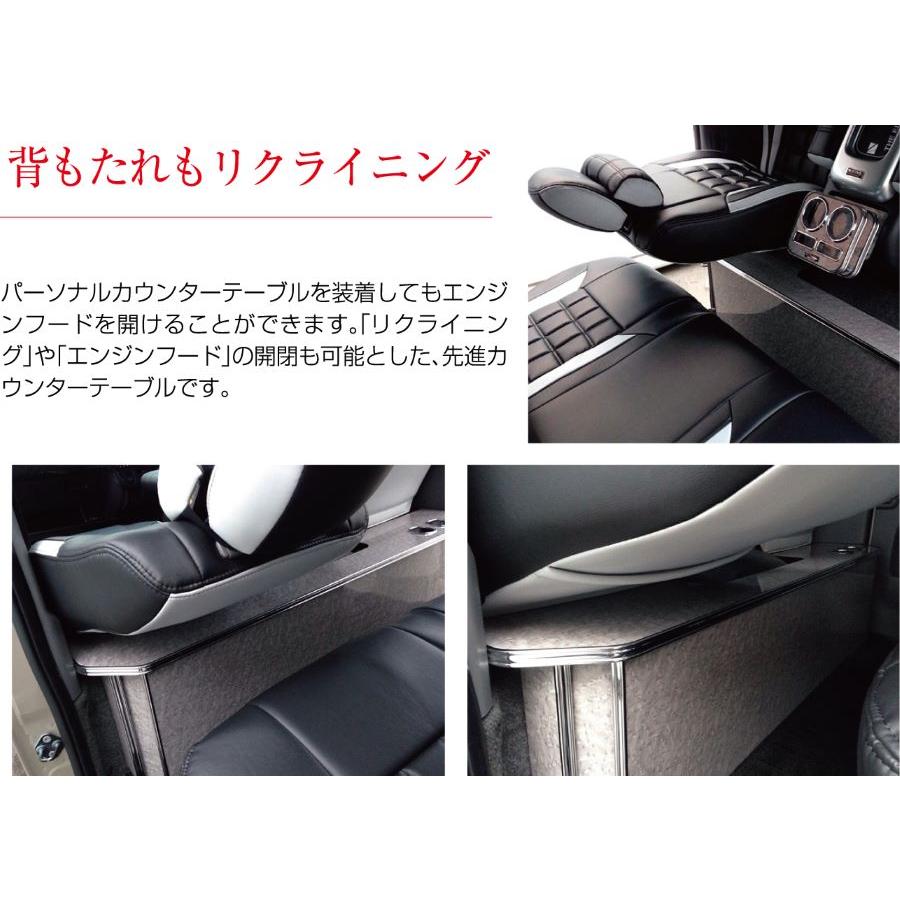 ハイエース 200系 パーソナル カウンターテーブル Ver.2 4型 3型 ハイエース 200系 パーソナル カウンターテーブル Ver.2 4型 3型