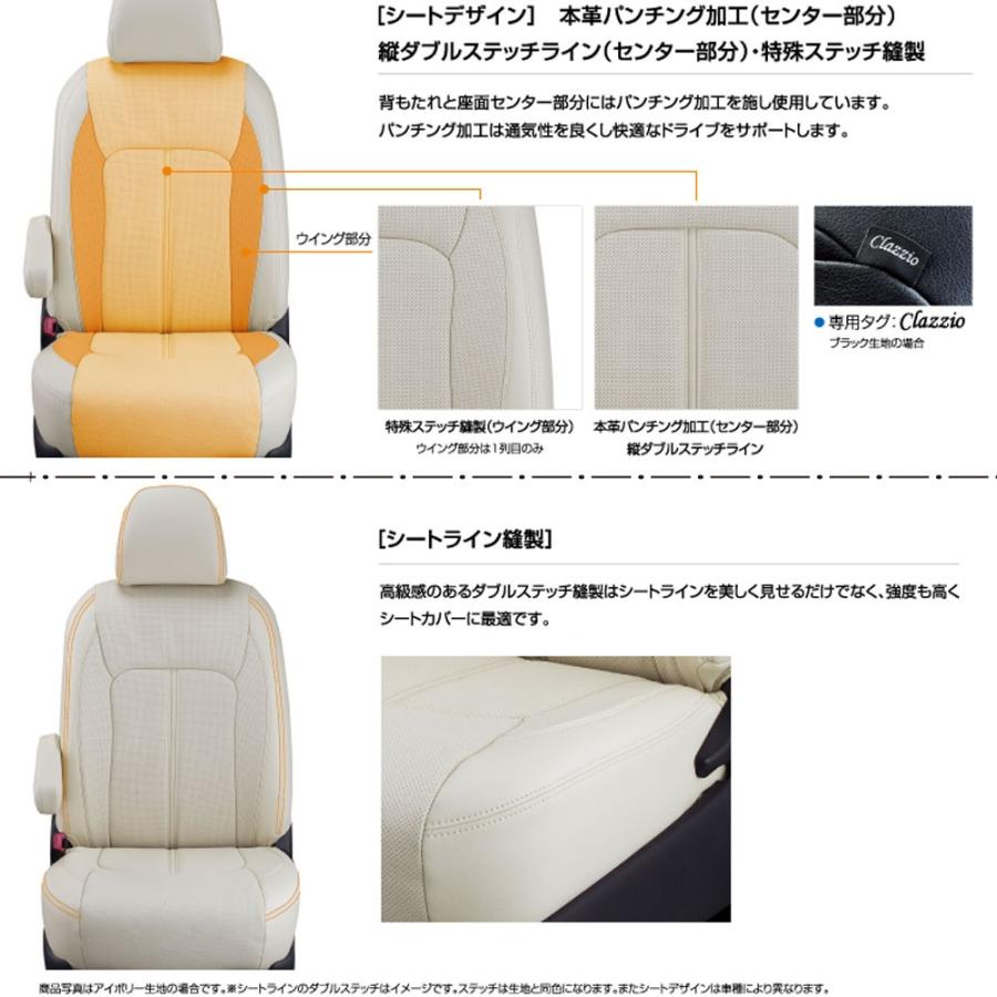 Clazzio（クラッツィオ） ハイエース 200系 シートカバー リアルレザー