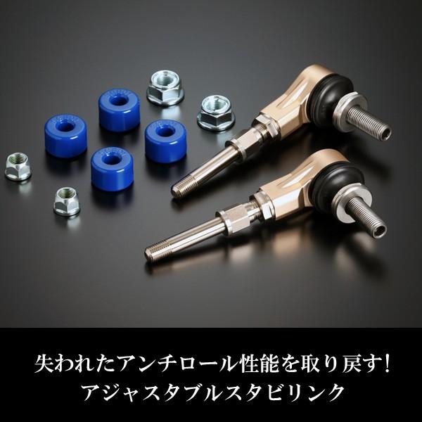 ハイエース 200系 アジャスタブルスタビリンク （ショート） 2WD 玄武