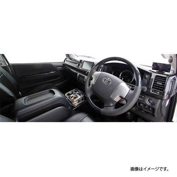 訳アリ商品】 ハイエース 200系 インテリアパネル 14P 黒木目 4型 前期