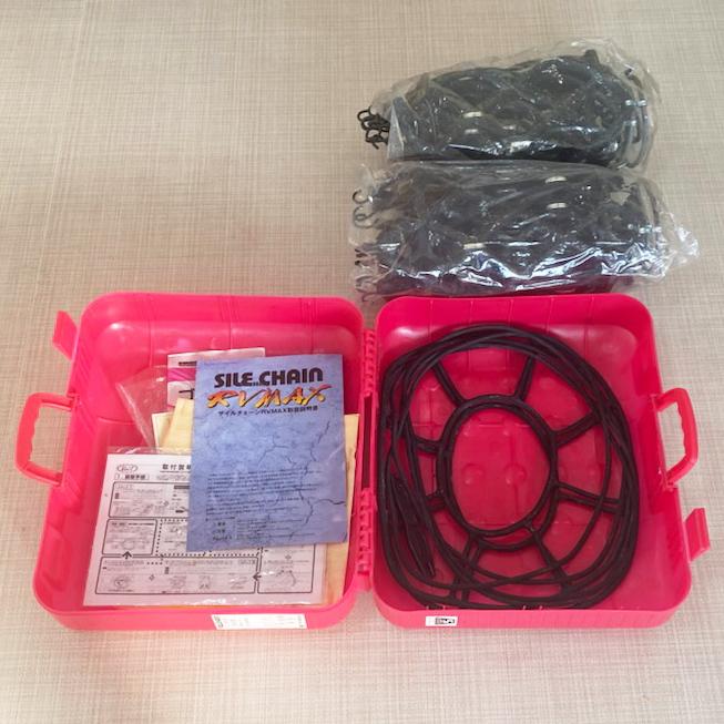 中古品】オカモト OKAMOTO RV-25 225/65R16用 ネット型ゴムチェーン