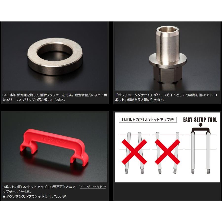 ハイエース ローダウン ダウンアシストブラケット 車高調整 玄武