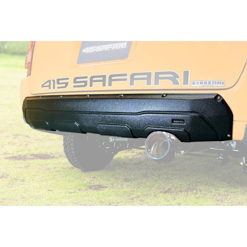 415SAFARI リアアンダープロテクター ABS製 シボマットブラック製 プロ