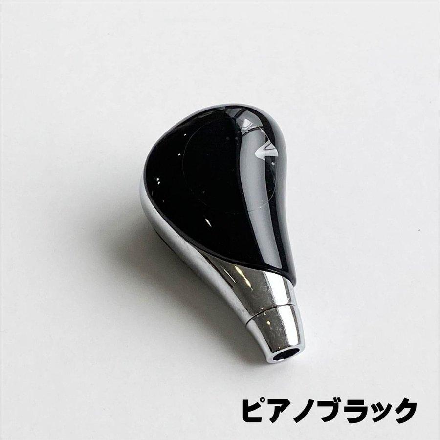 シフトノブ 汎用品 ウッド調 茶木目 黒木目 ピアノブラック パーツ