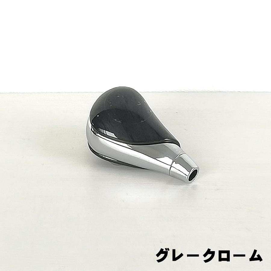シフトノブ 汎用品 ウッド調 茶木目 黒木目 ピアノブラック パーツ