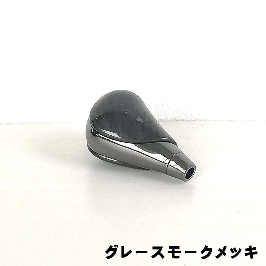 シフトノブ 汎用品 ウッド調 茶木目 黒木目 ピアノブラック パーツ