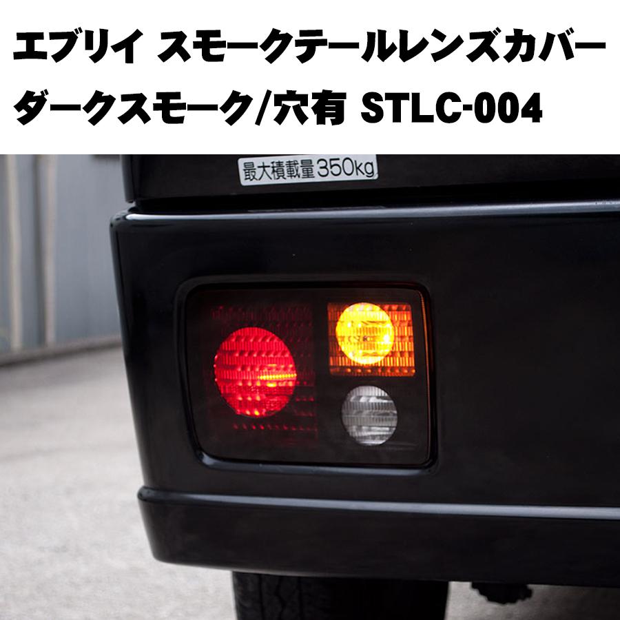 エブリイバン DA64V/DA17V用 クリッパーバン ミニキャブ 64V 17V 