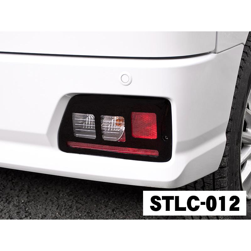 新型アトレー S700V用 テールレンズカバー ダイハツ アトレー