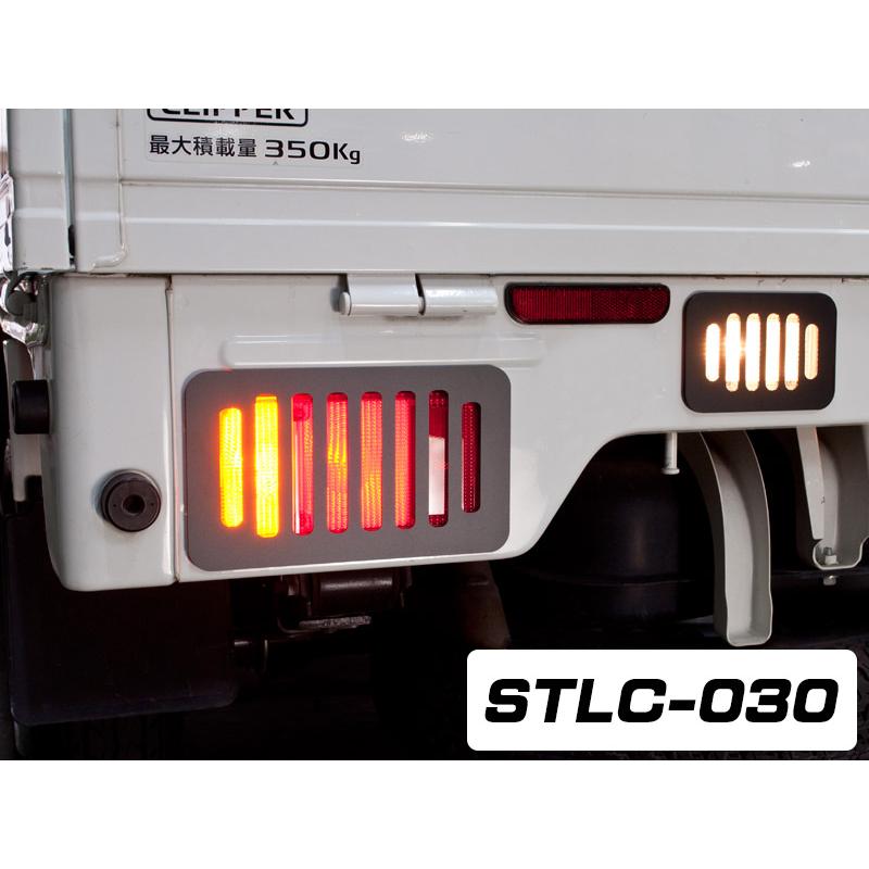 スズキ キャリイトラック DA16T用 テールレンズカバー マットブラック
