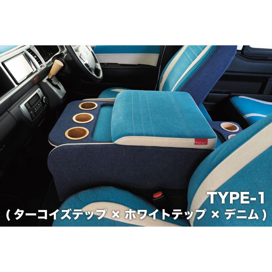 ハイエース 200系 センターコンソールボックス st.1 【TEP series