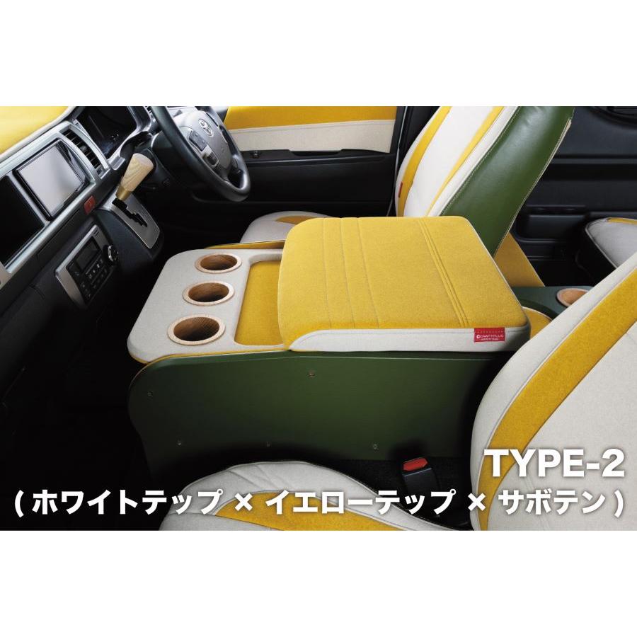 ハイエース 200系 センターコンソールボックス st.1 【TEP series