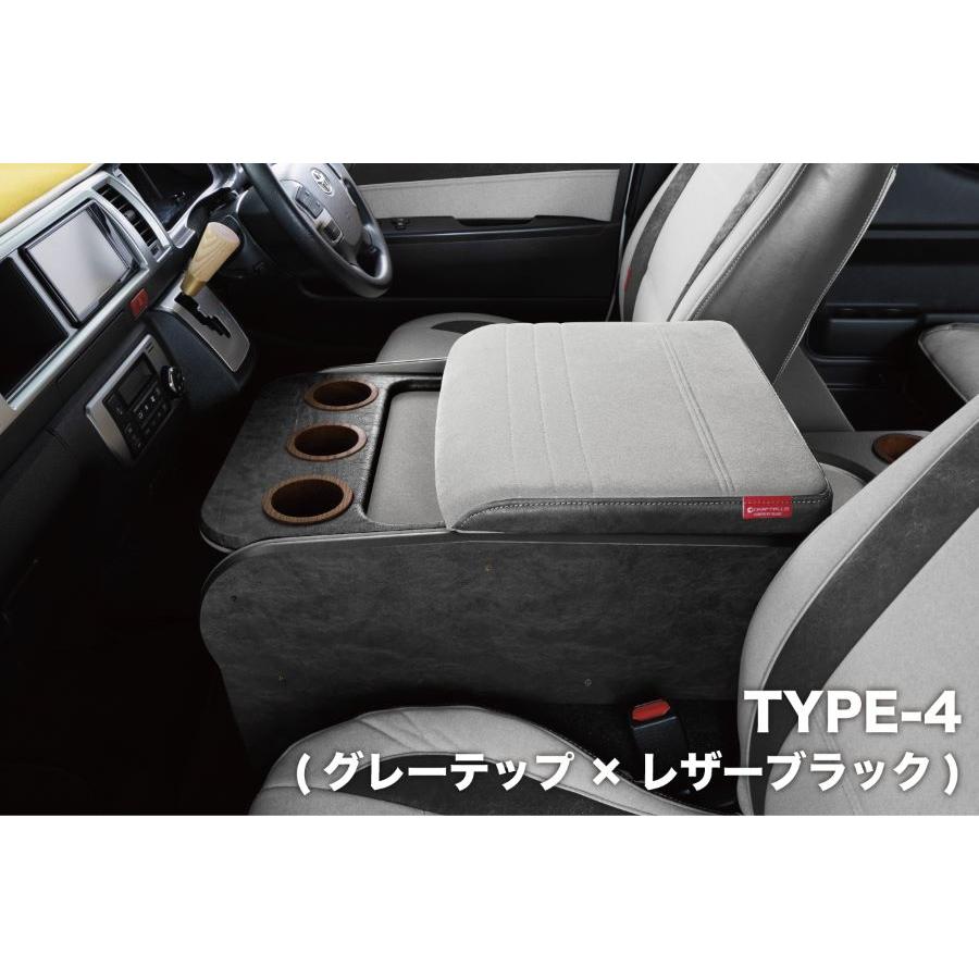 ハイエース 200系 センターコンソールボックス st.1 【TEP series